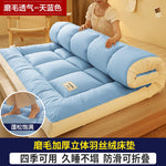 Tatami Comfortable Mattress