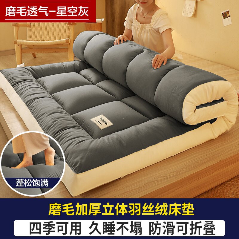 Tatami Comfortable Mattress