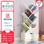 Tree-Shape Book Shelf